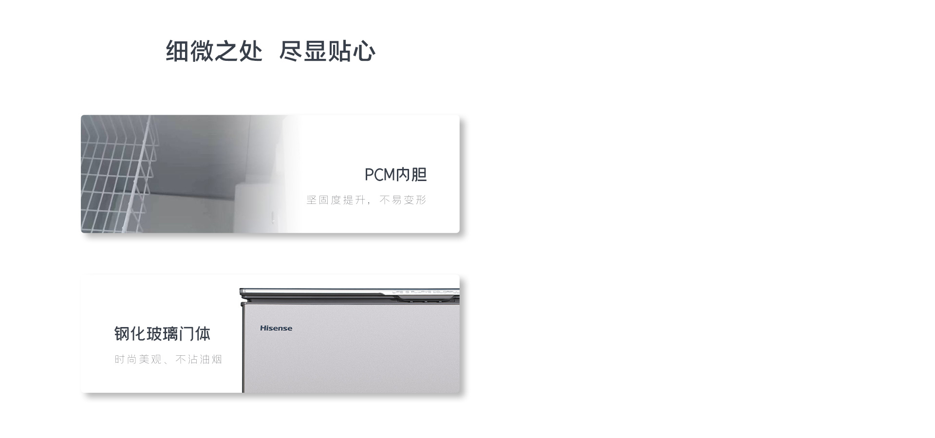 海信190L家用冷柜
