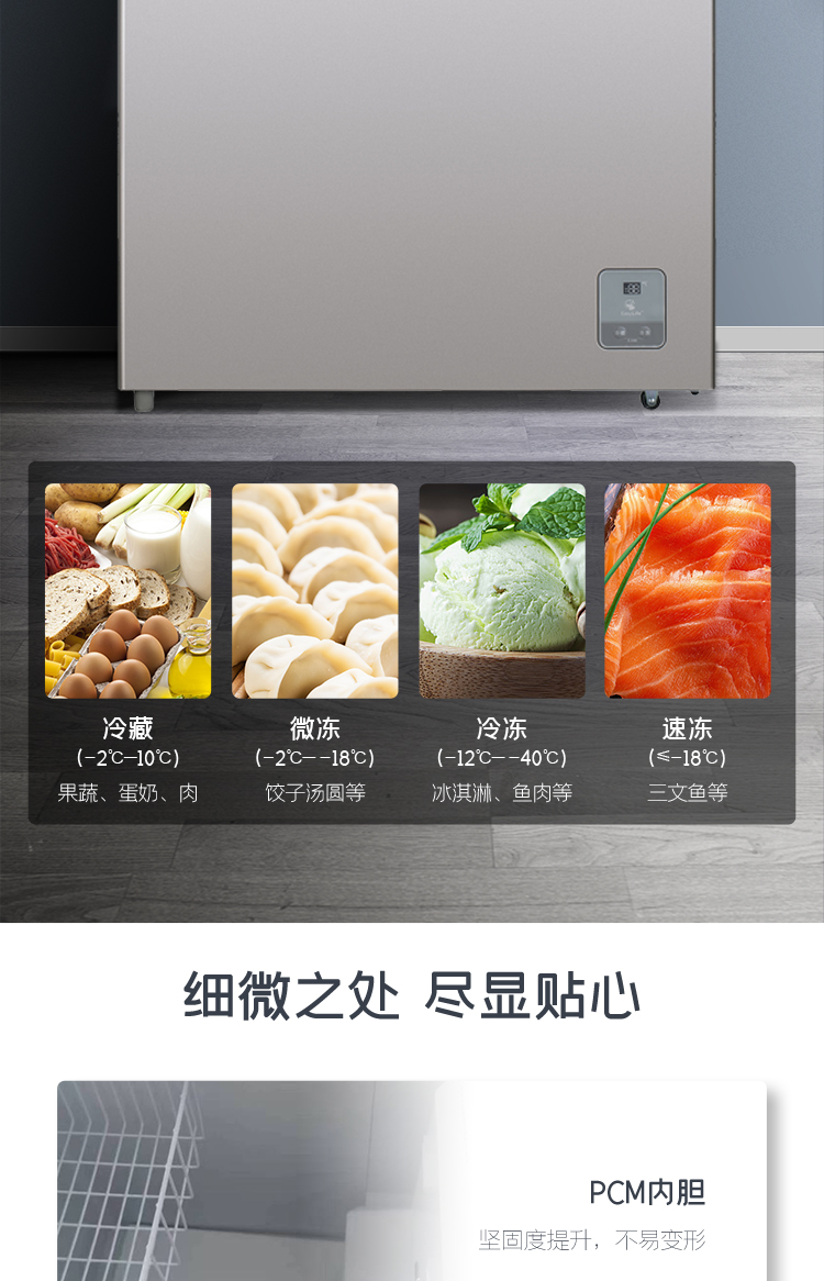 海信190L家用冷柜