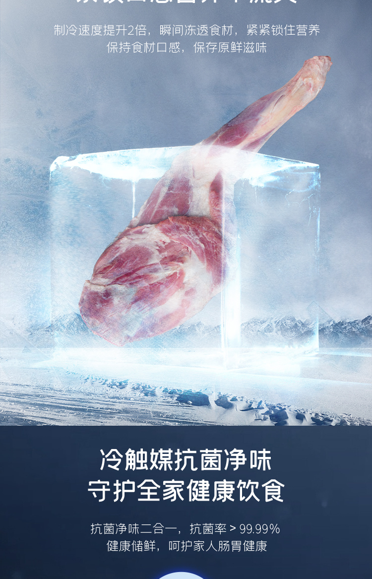 海信190L家用冷柜