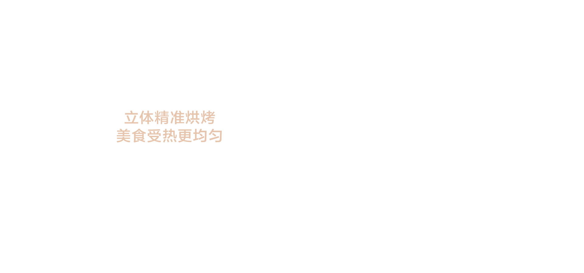 海信璀璨蒸烤箱