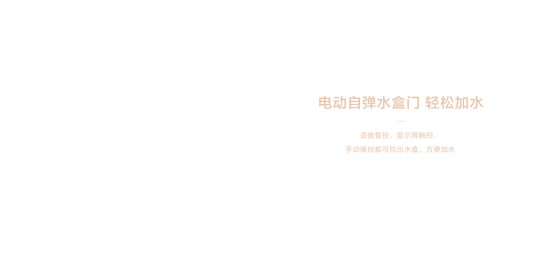 海信璀璨蒸烤箱