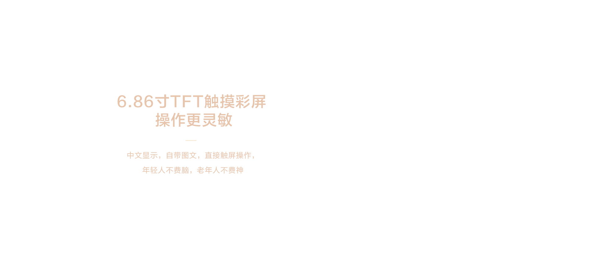 海信璀璨蒸烤箱