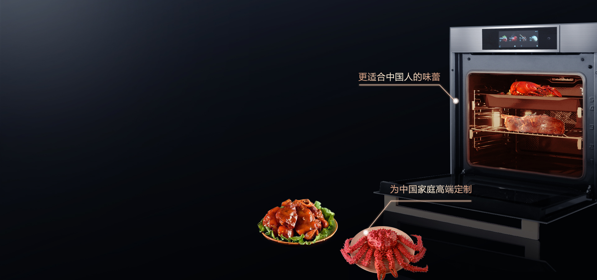 海信璀璨蒸烤箱