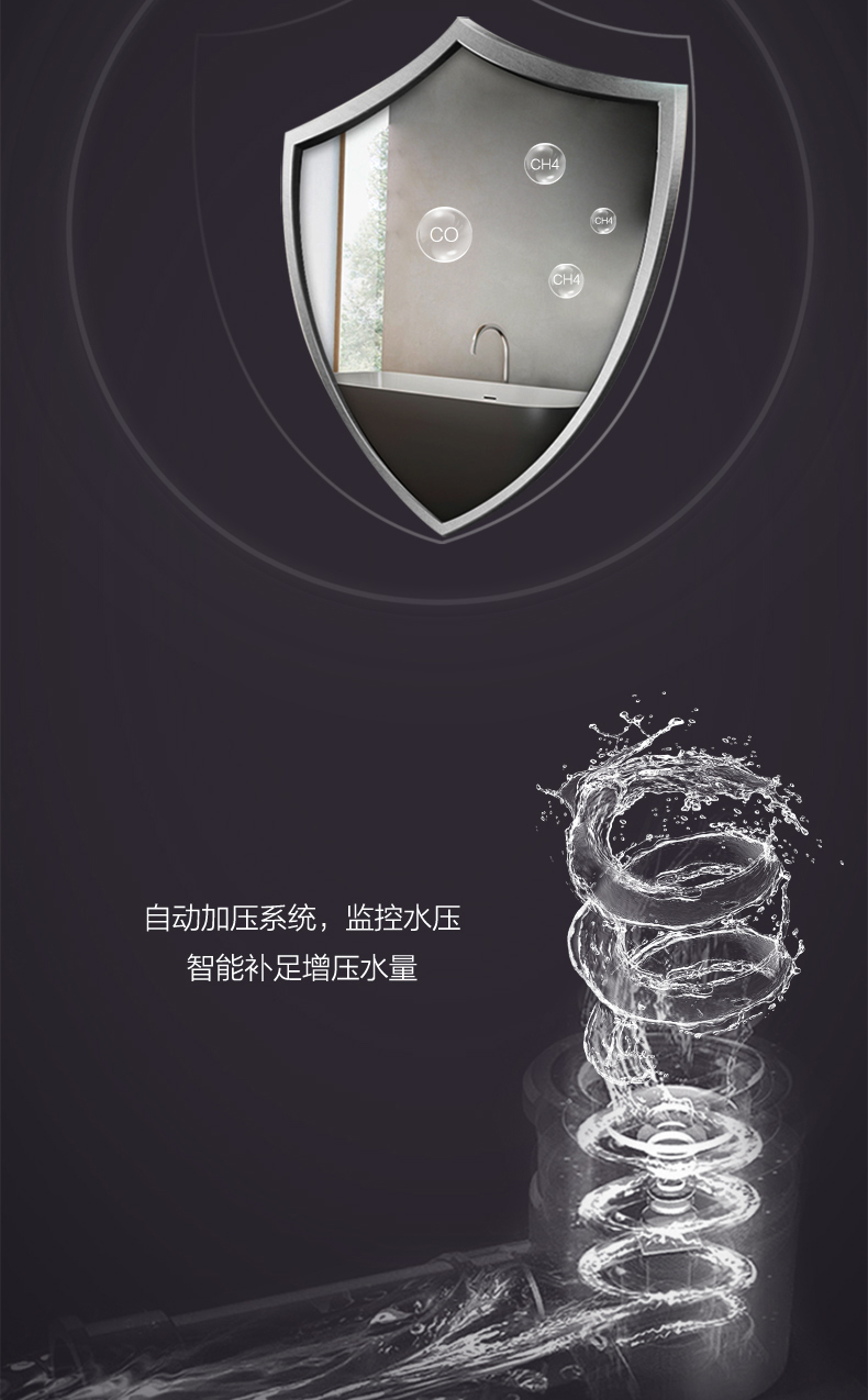 海信璀璨燃气热水器