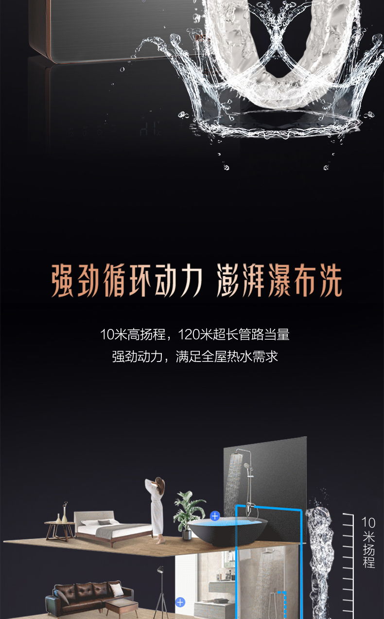 海信璀璨燃气热水器