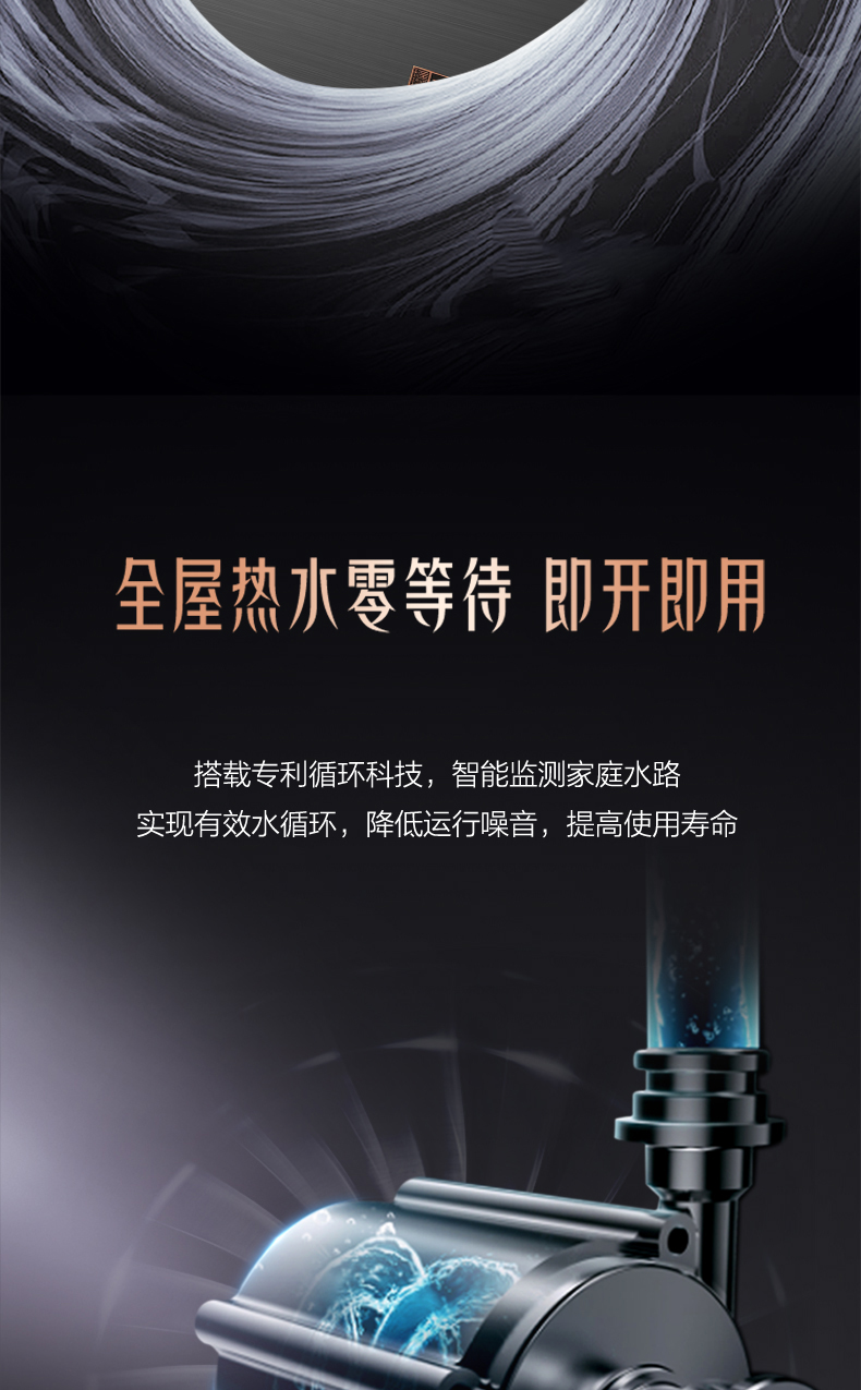 海信璀璨燃气热水器