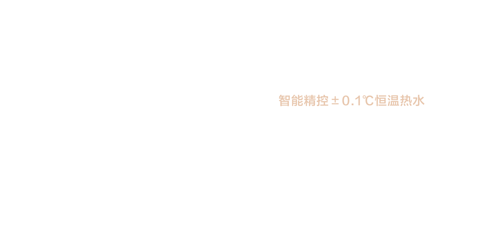 海信璀璨燃气热水器