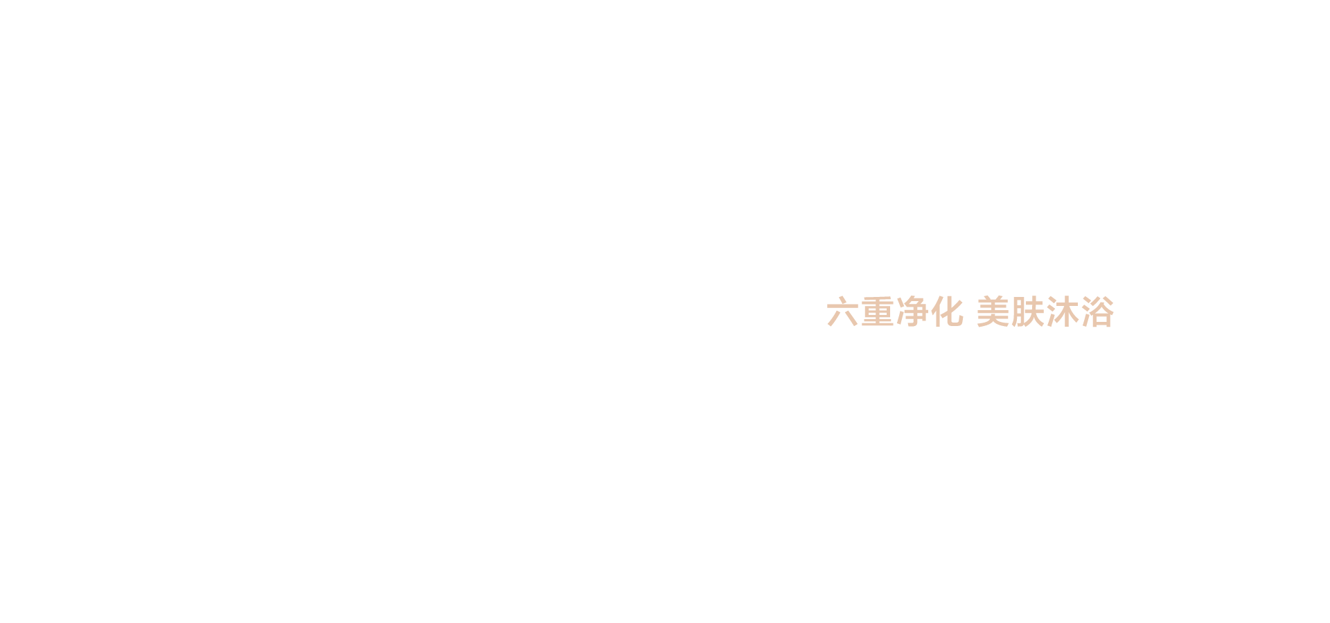 海信璀璨燃气热水器
