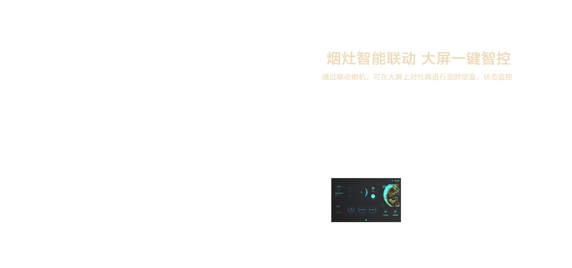 海信璀璨燃气灶
