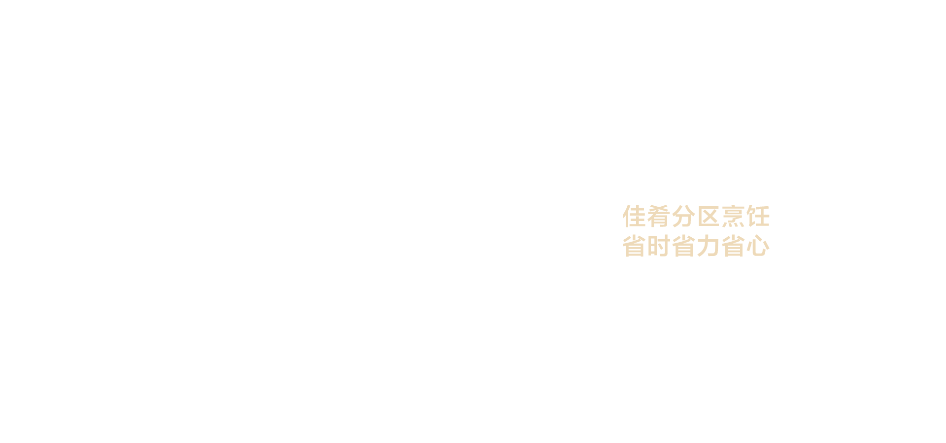 海信璀璨燃气灶
