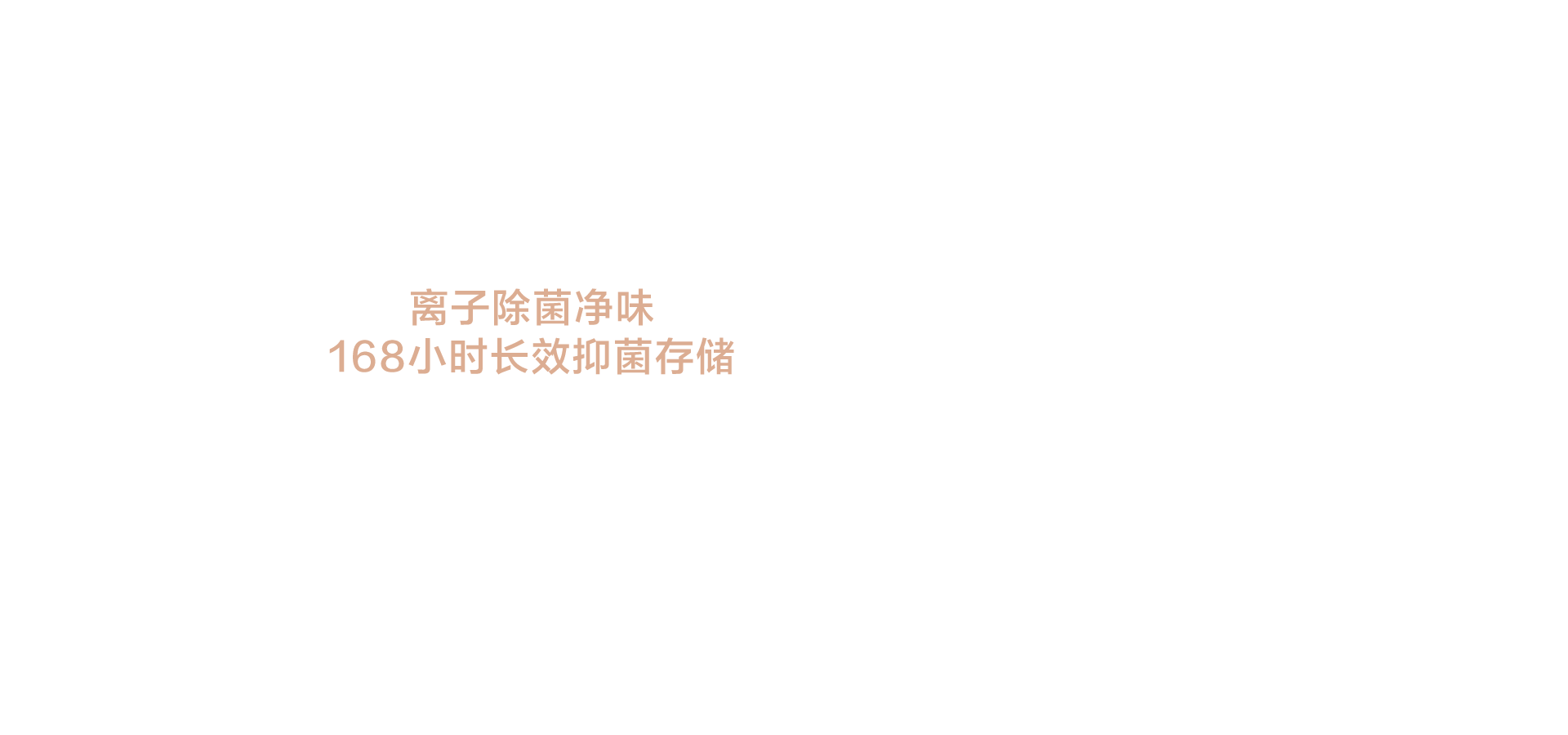 海信璀璨洗碗机