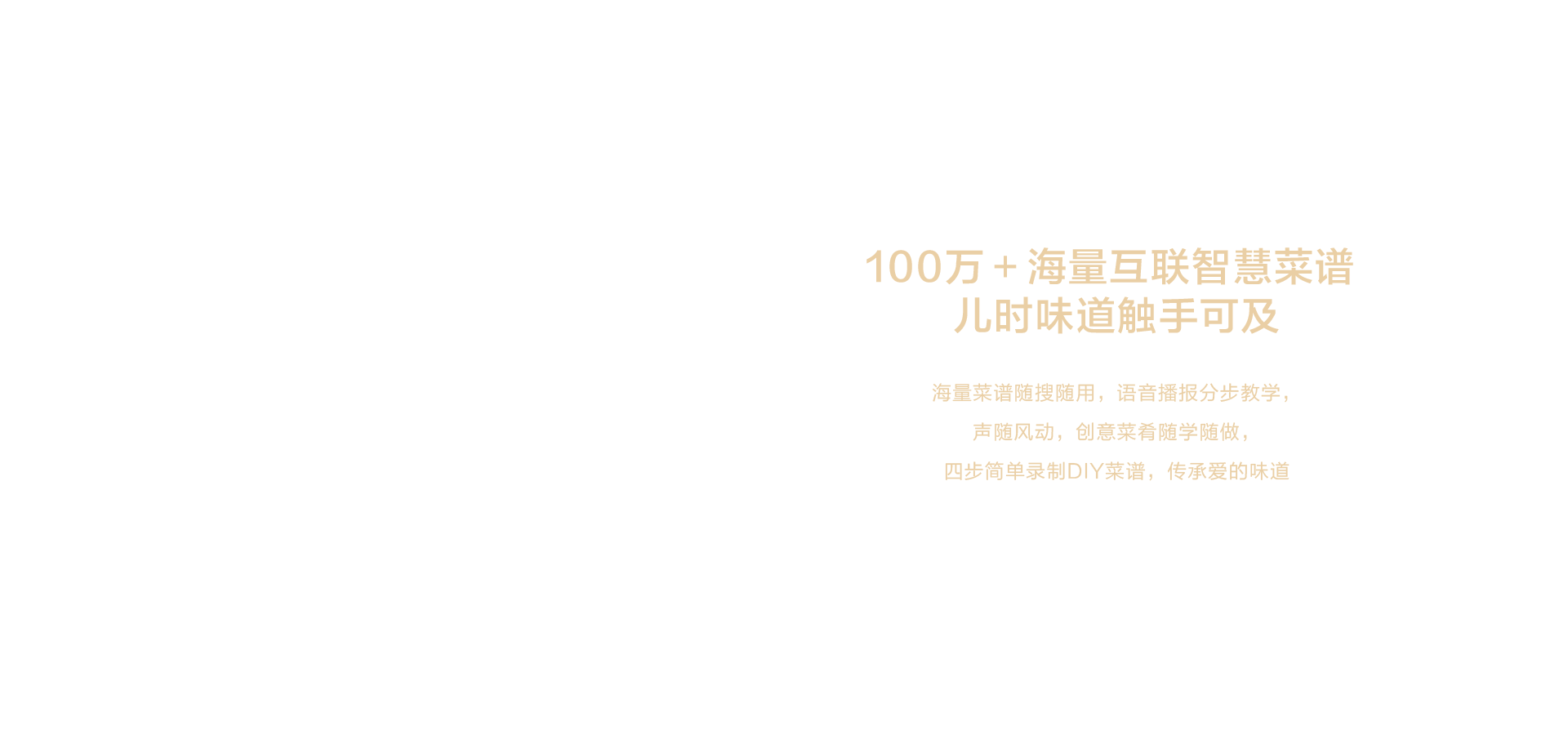 海信璀璨油烟机