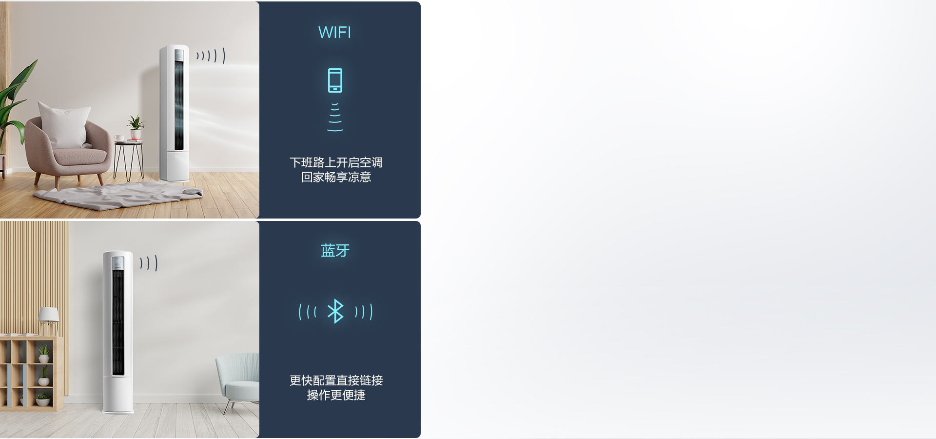 海信新风空调增氧新风系列X620挂机