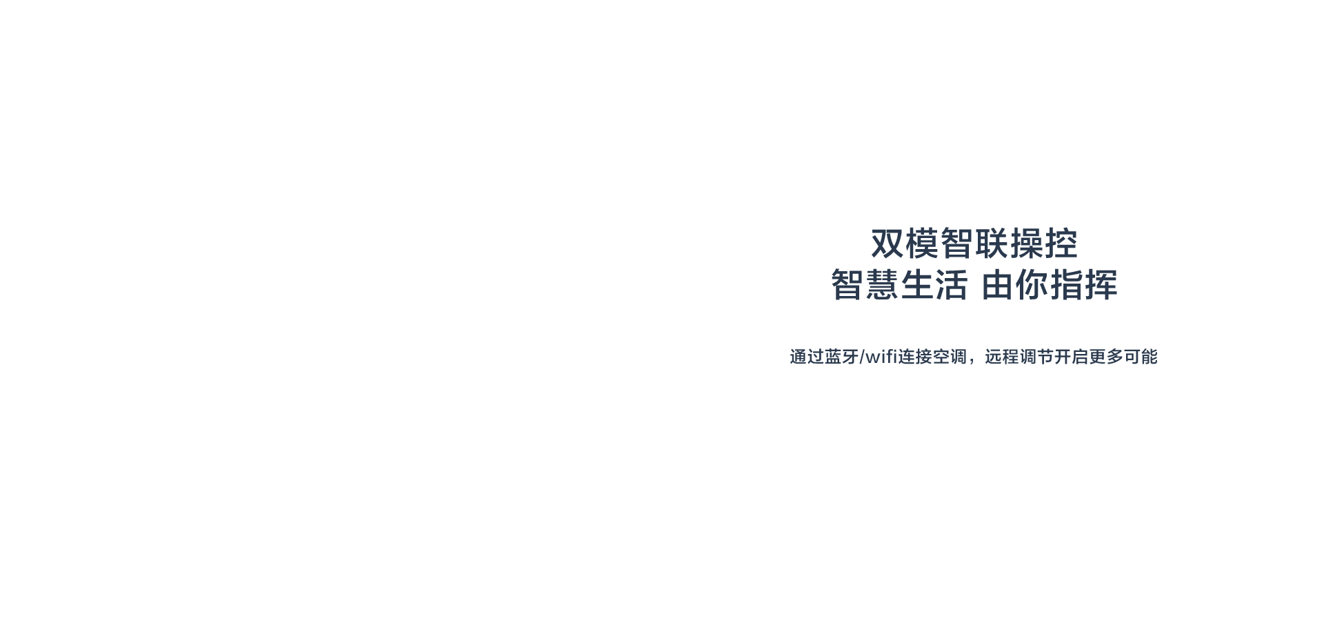 海信新风空调增氧新风系列X620挂机
