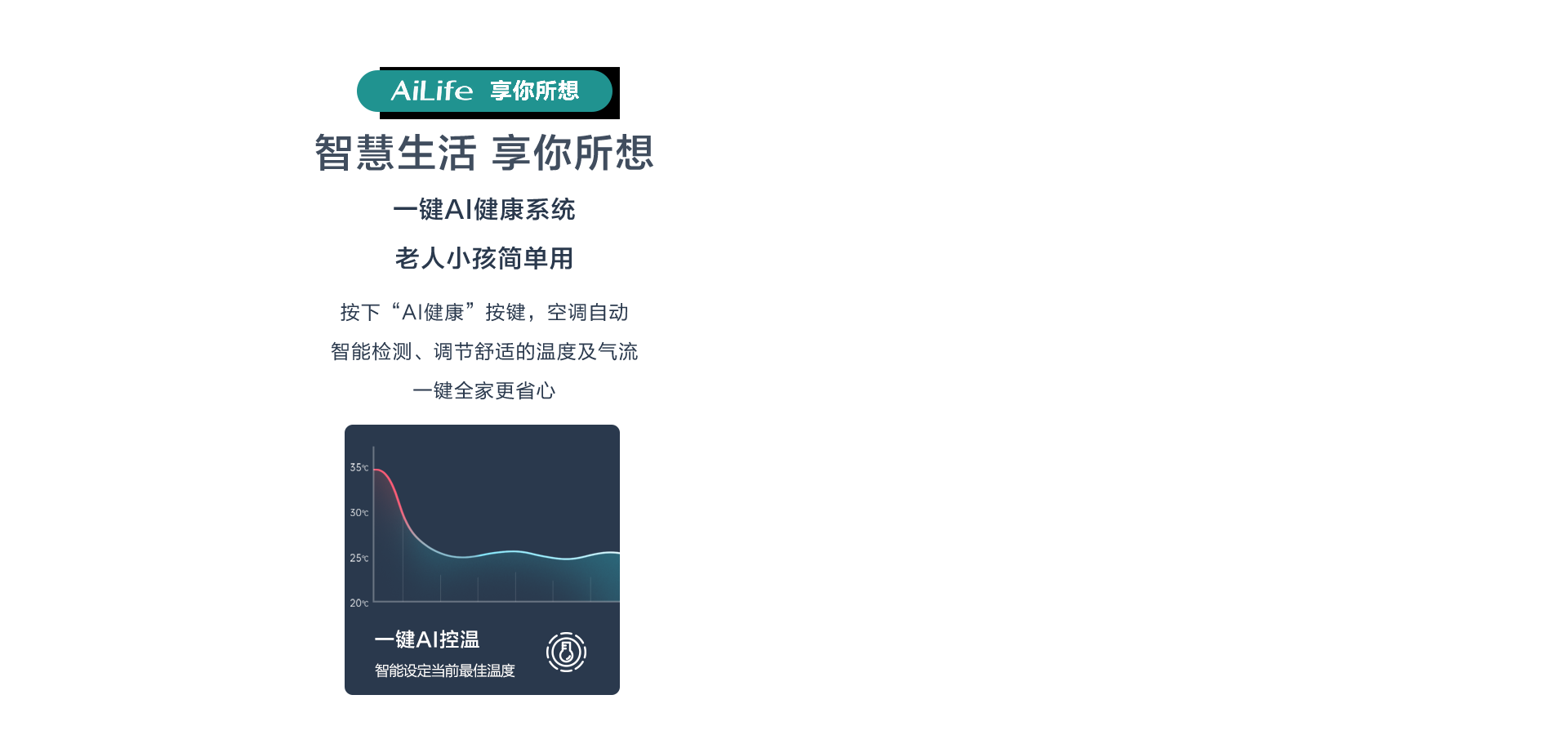 海信新风空调增氧新风系列X620挂机