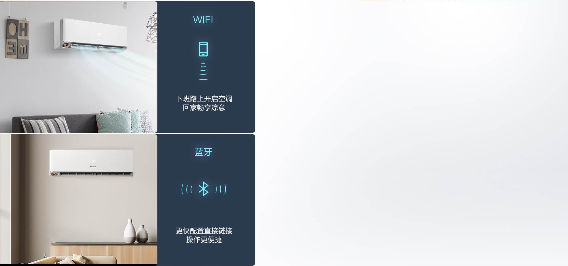 海信新风空调增氧新风系列X620挂机