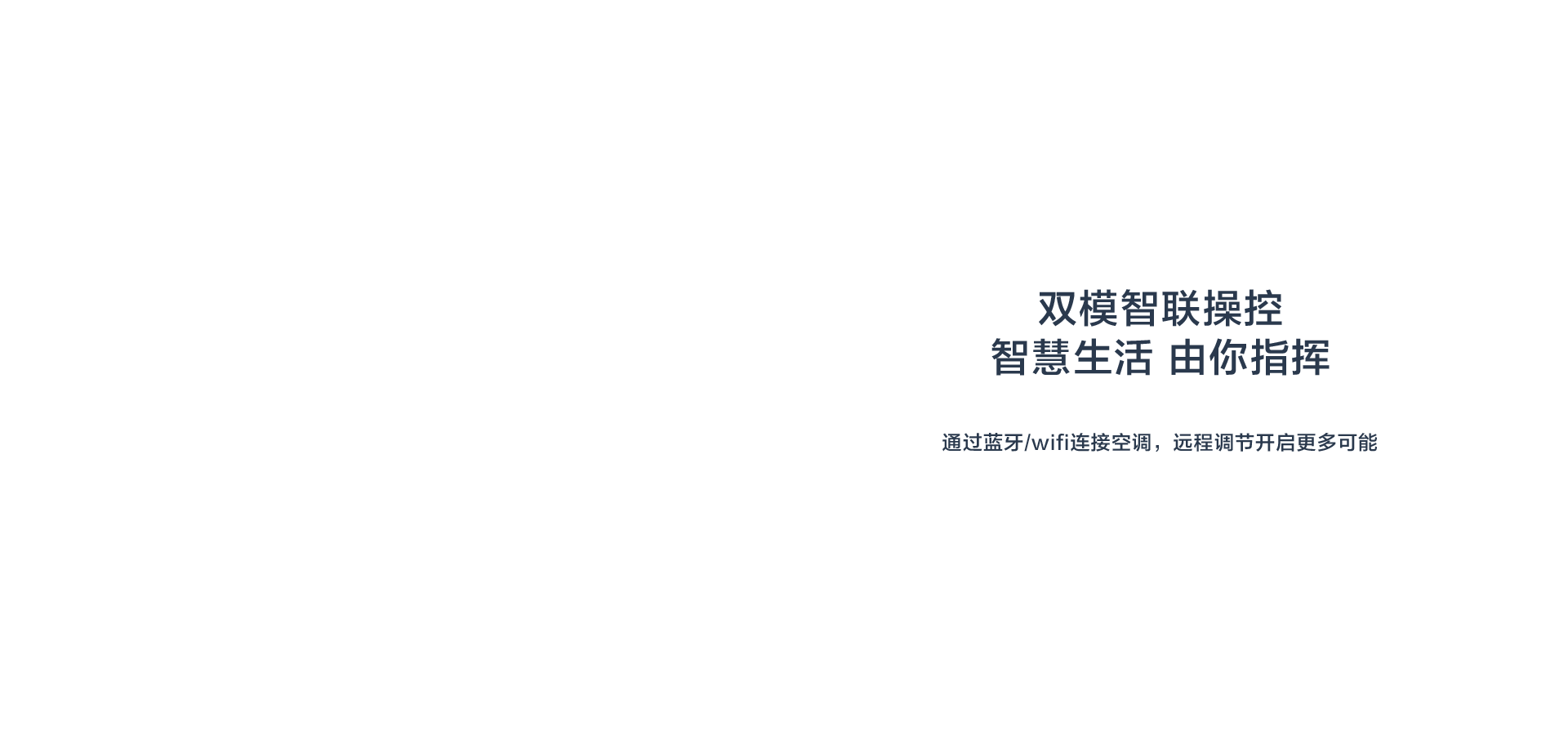 海信新风空调增氧新风系列X620挂机