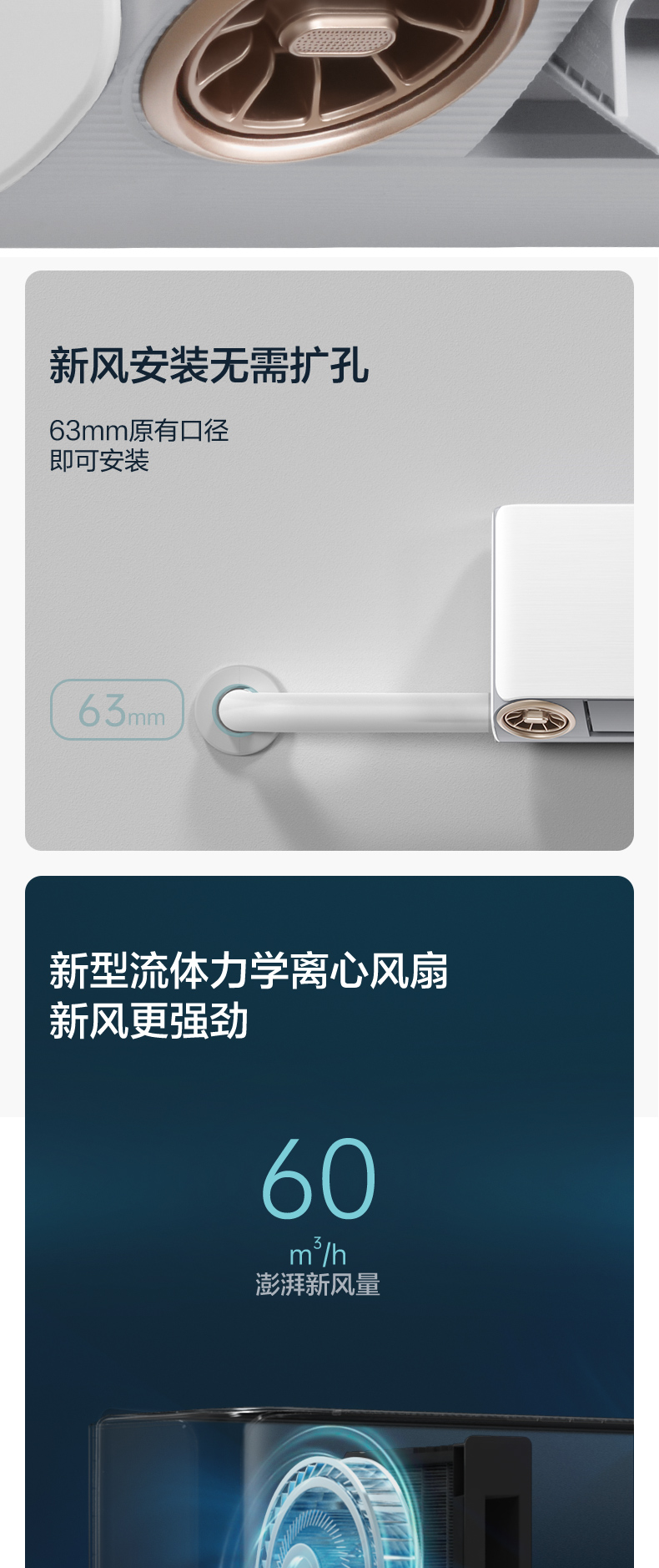 海信新风空调增氧新风系列X620挂机