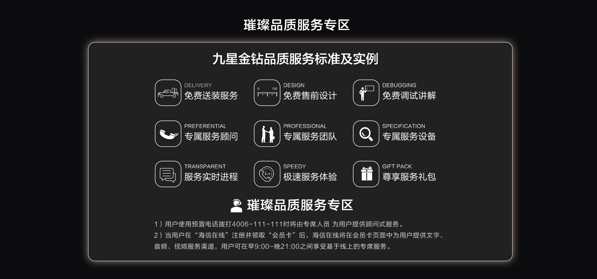 海信新风空调璀璨C200