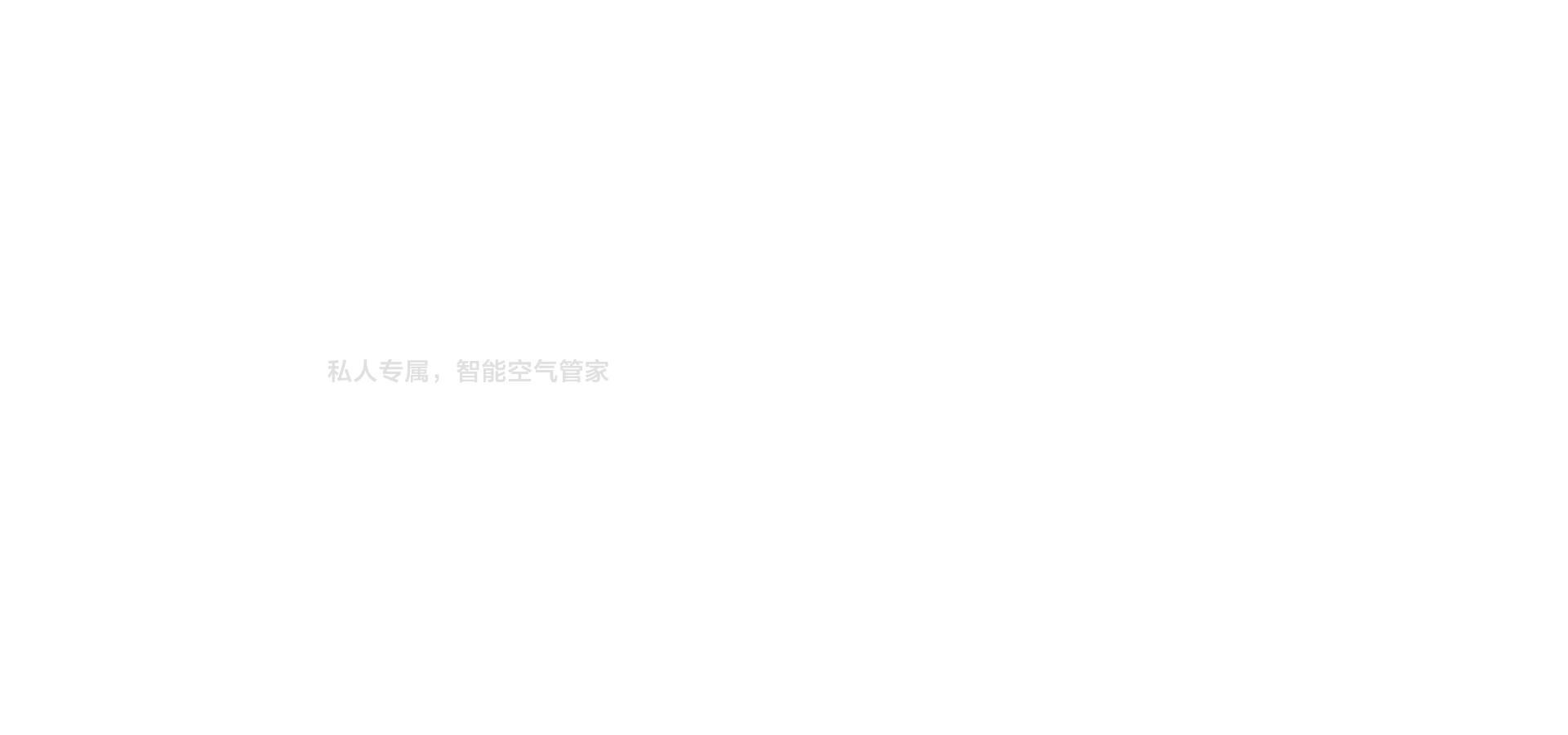 海信新风空调璀璨C200