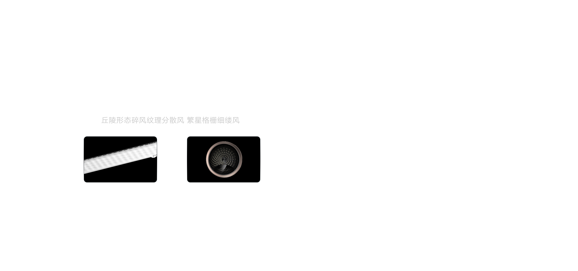 海信新风空调璀璨C200