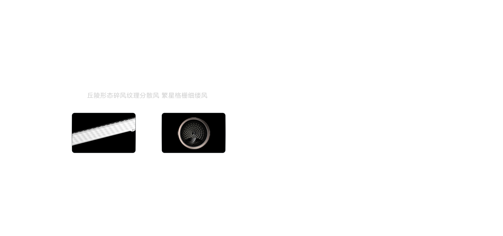 海信新风空调增氧新风系列X620挂机