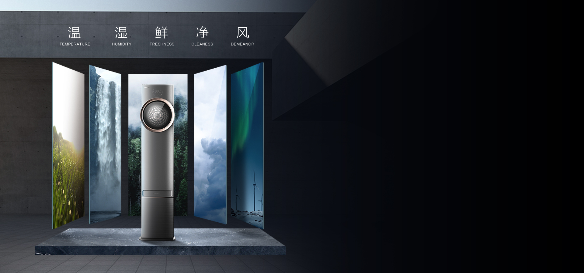 海信新风空调增氧新风系列X620挂机