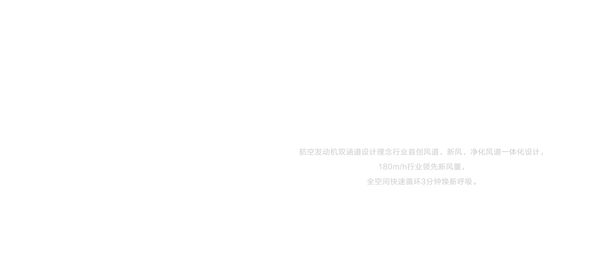 海信新风空调璀璨C200