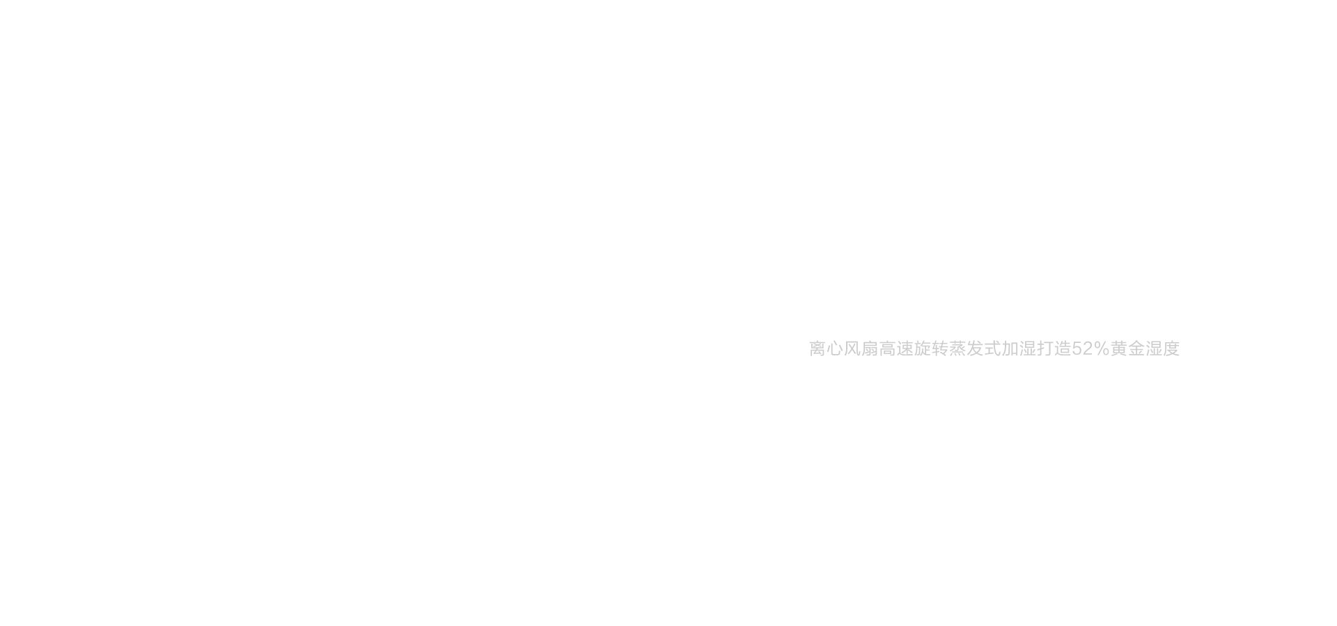海信新风空调璀璨C200