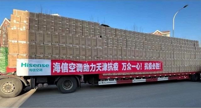 海信速度！设立专线保障疫区空调供暖