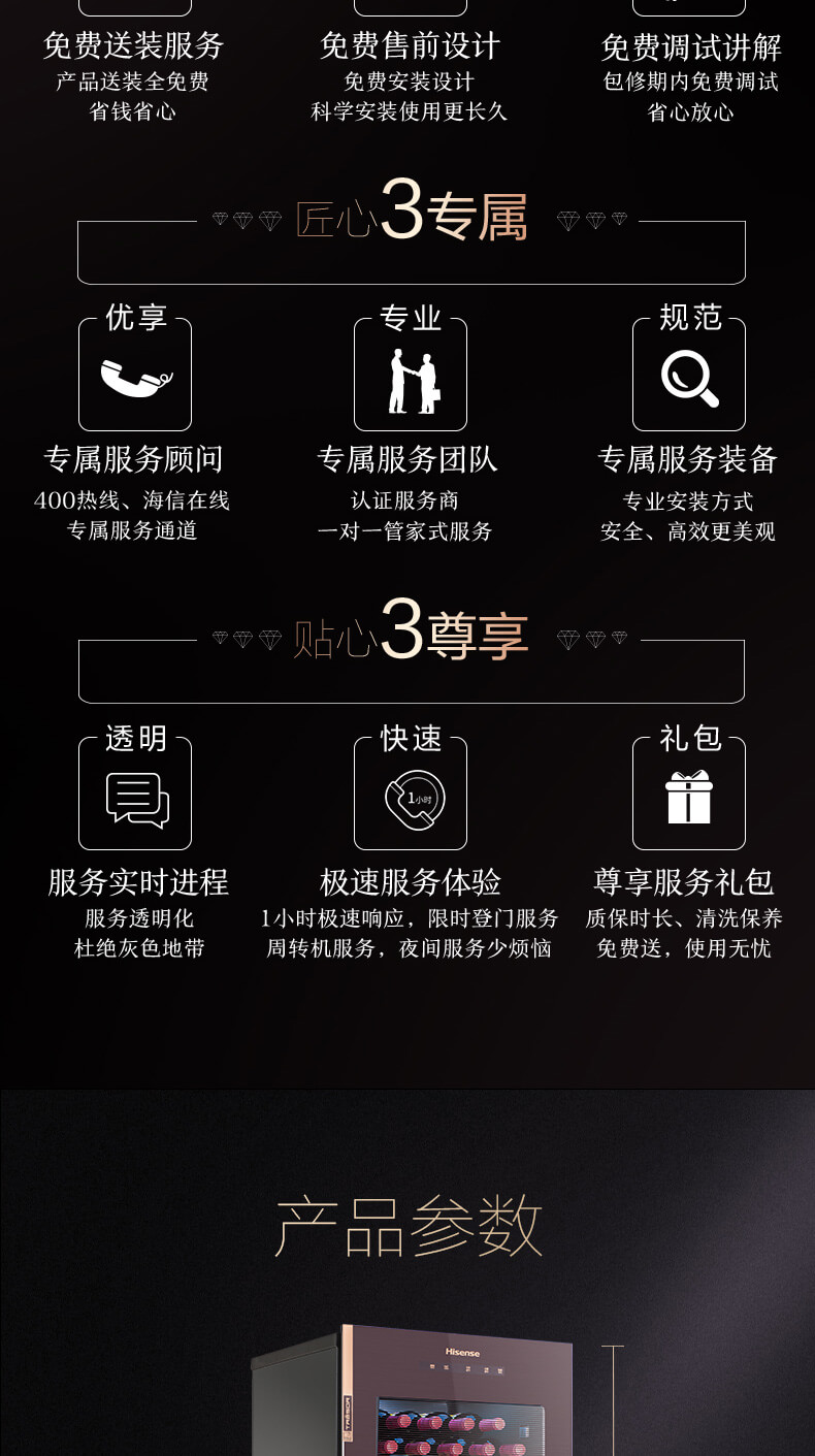 海信显示器