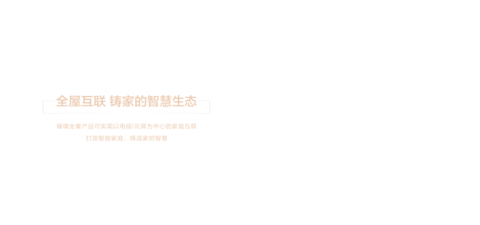 海信显示器