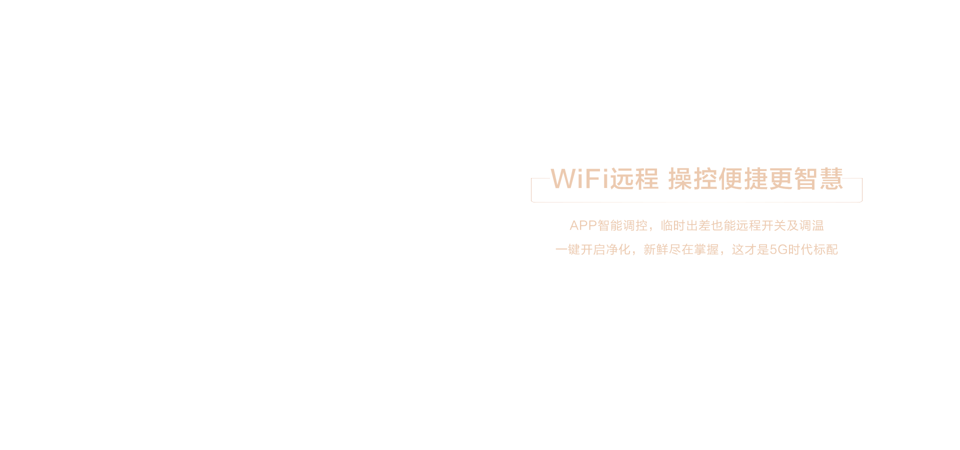 海信显示器