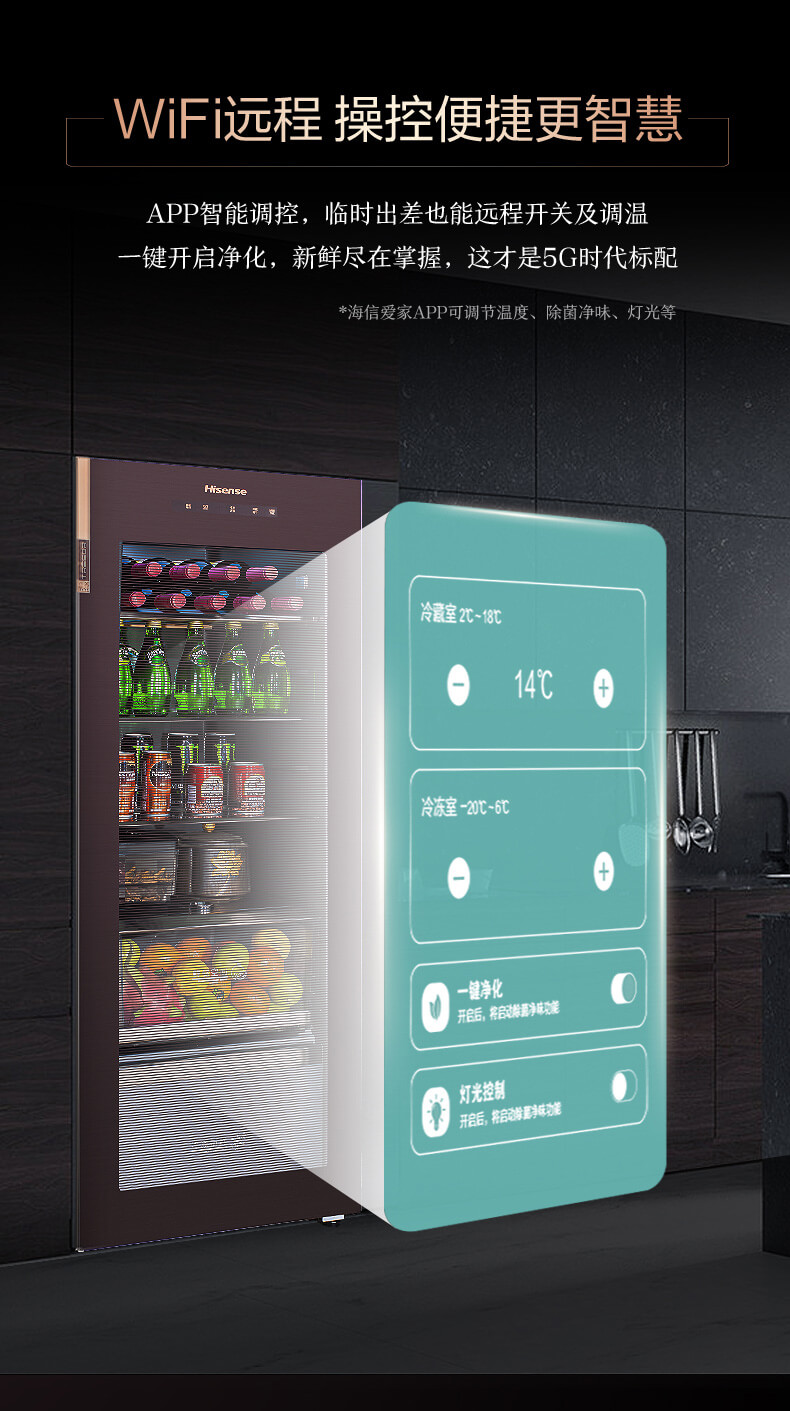 海信显示器