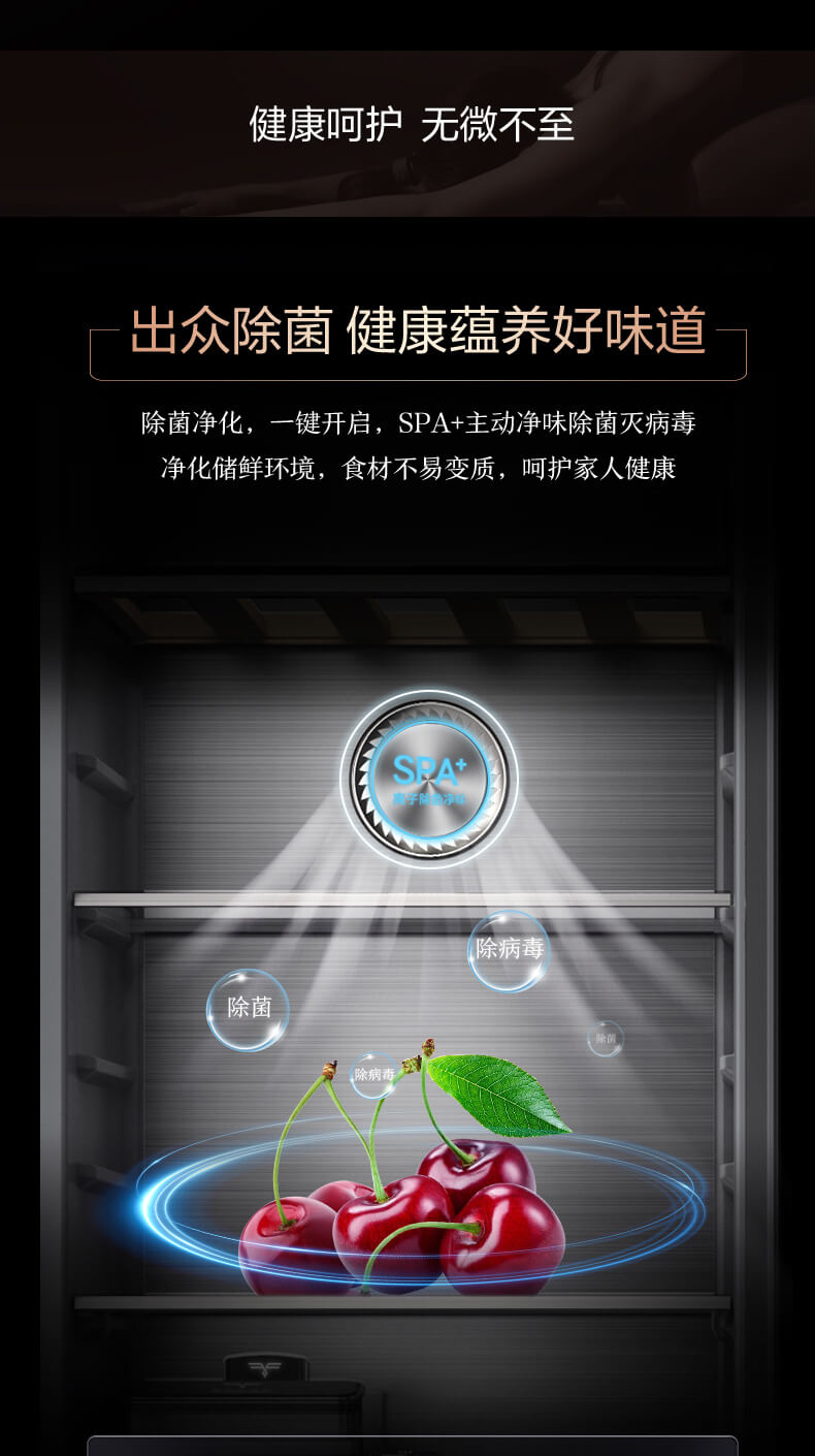 海信显示器