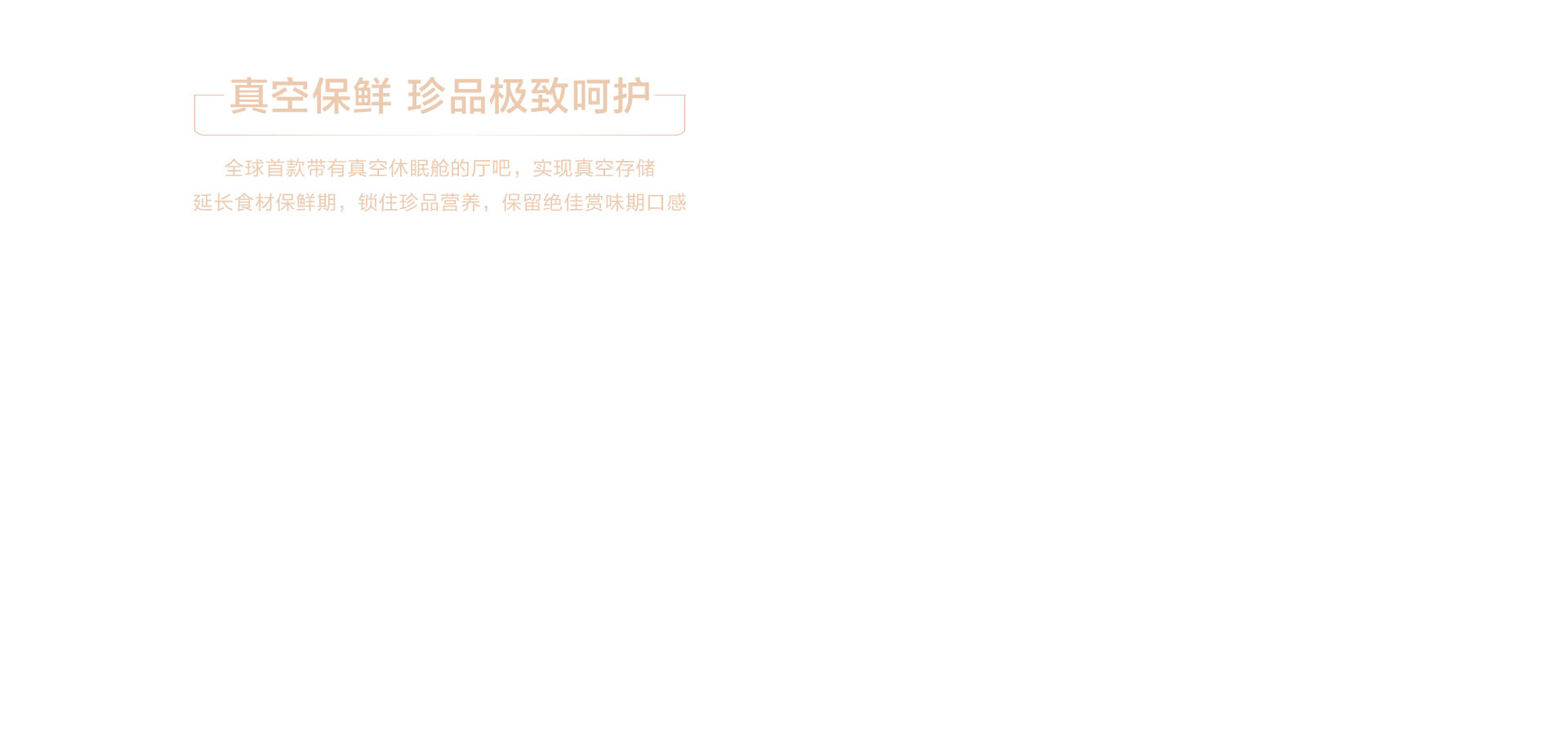 海信显示器