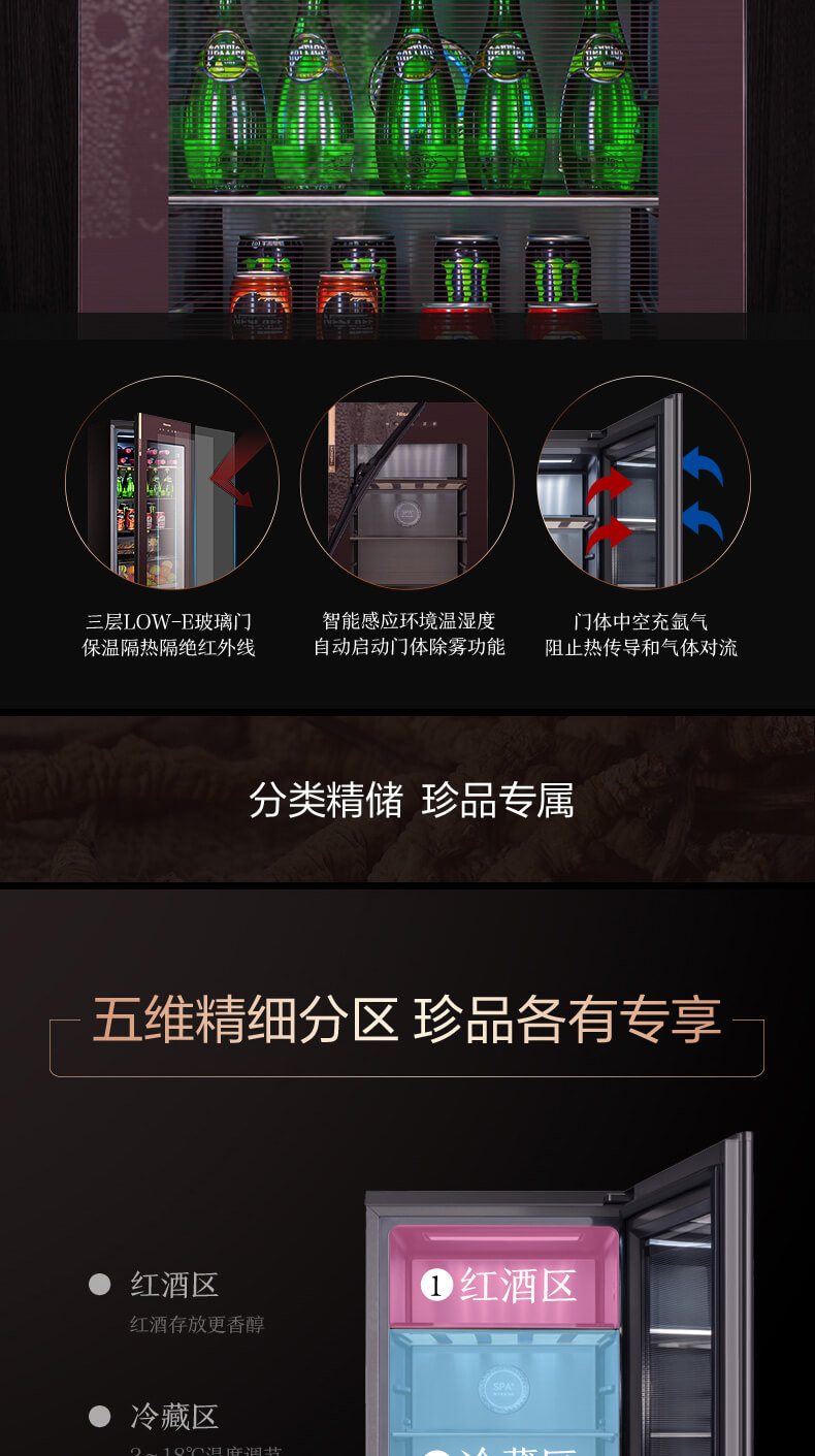 海信显示器