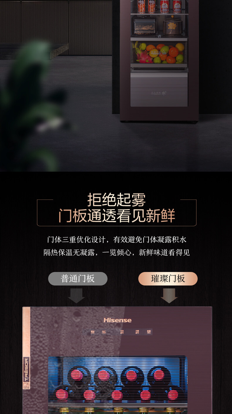 海信显示器