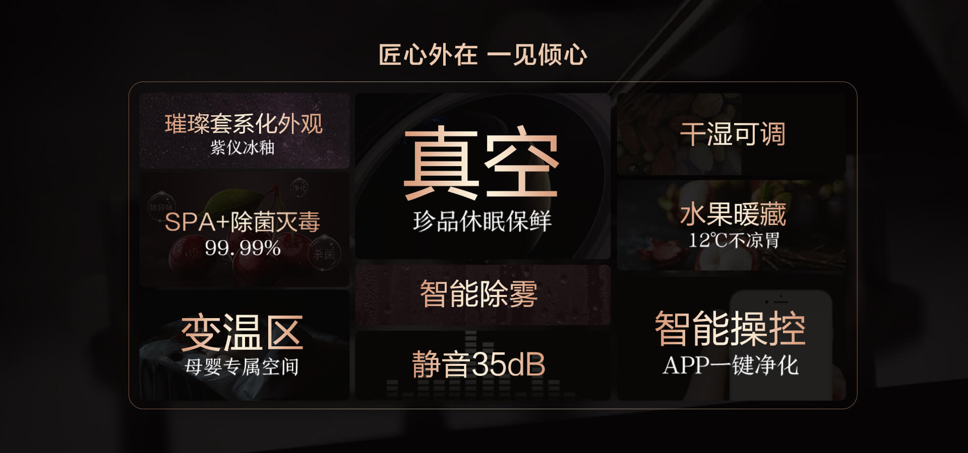 海信显示器