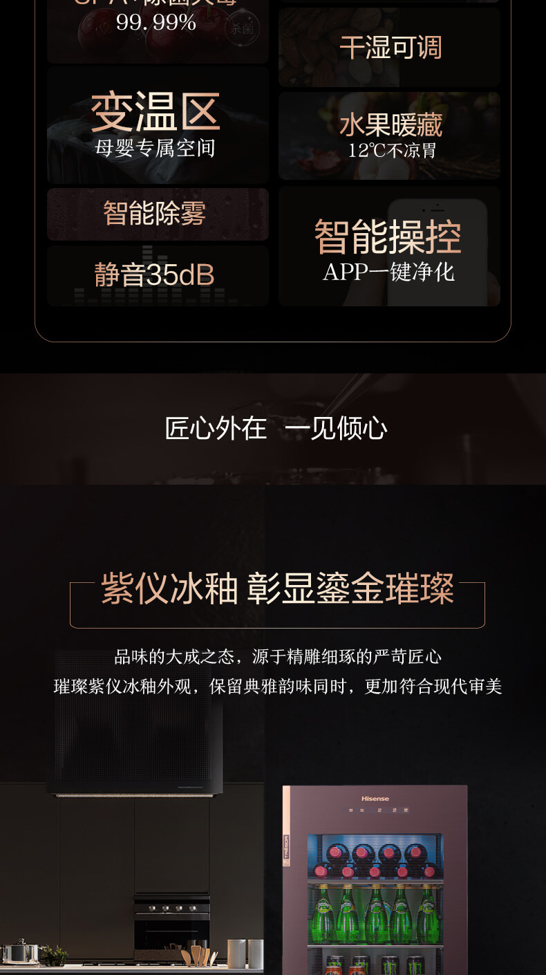 海信显示器