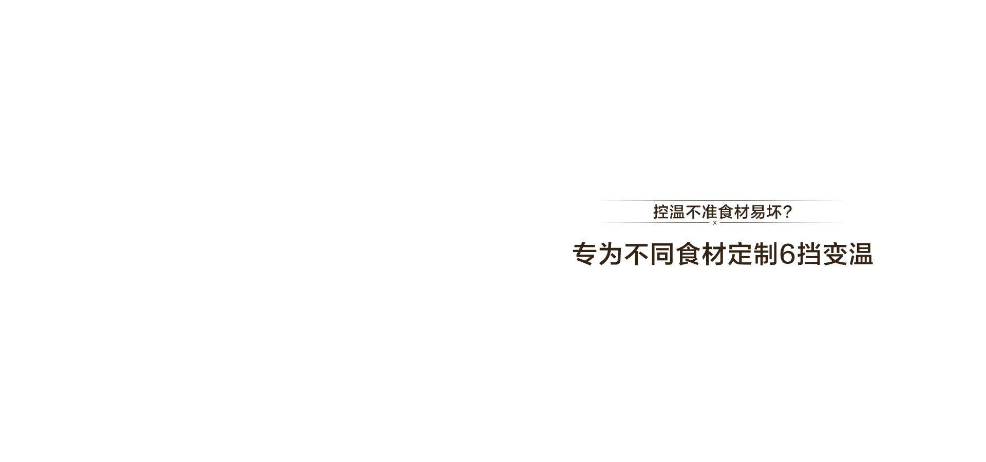 海信显示器