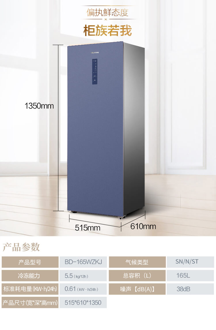 海信显示器