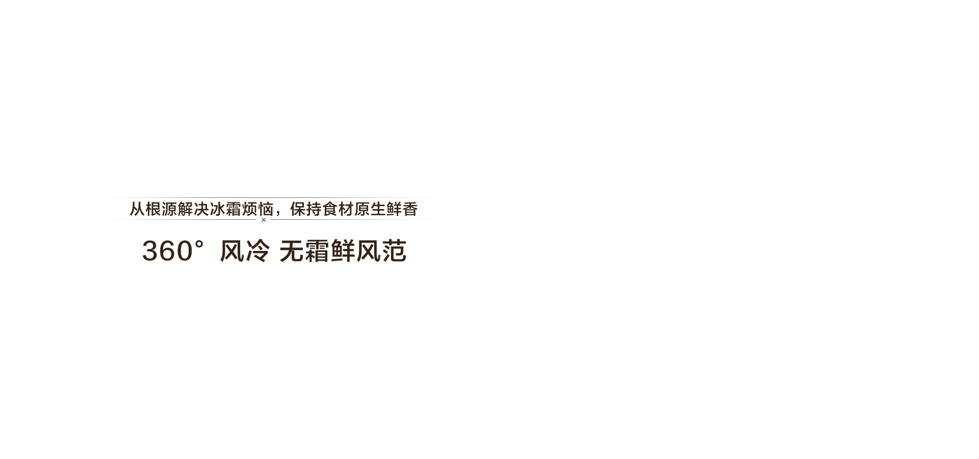海信显示器