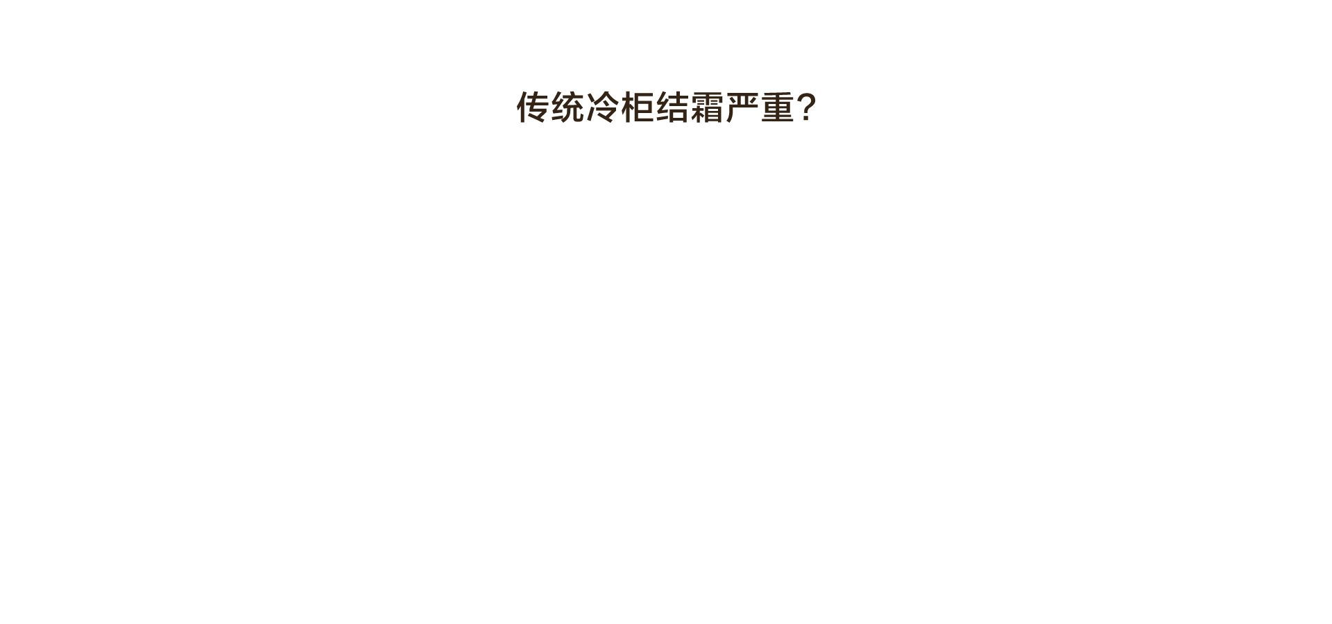 海信显示器
