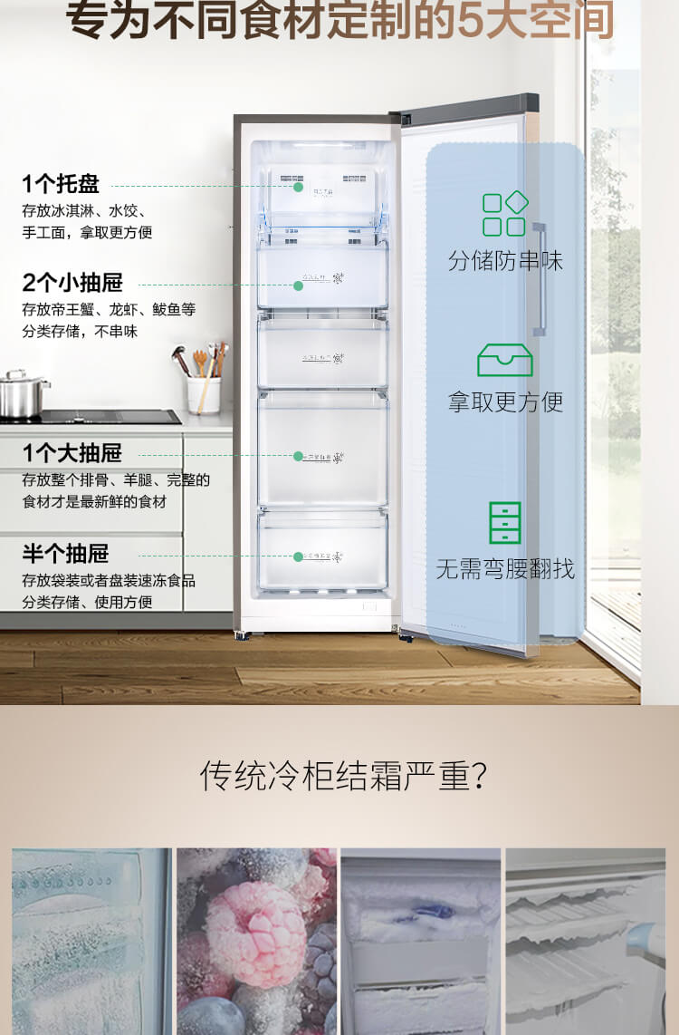 海信显示器