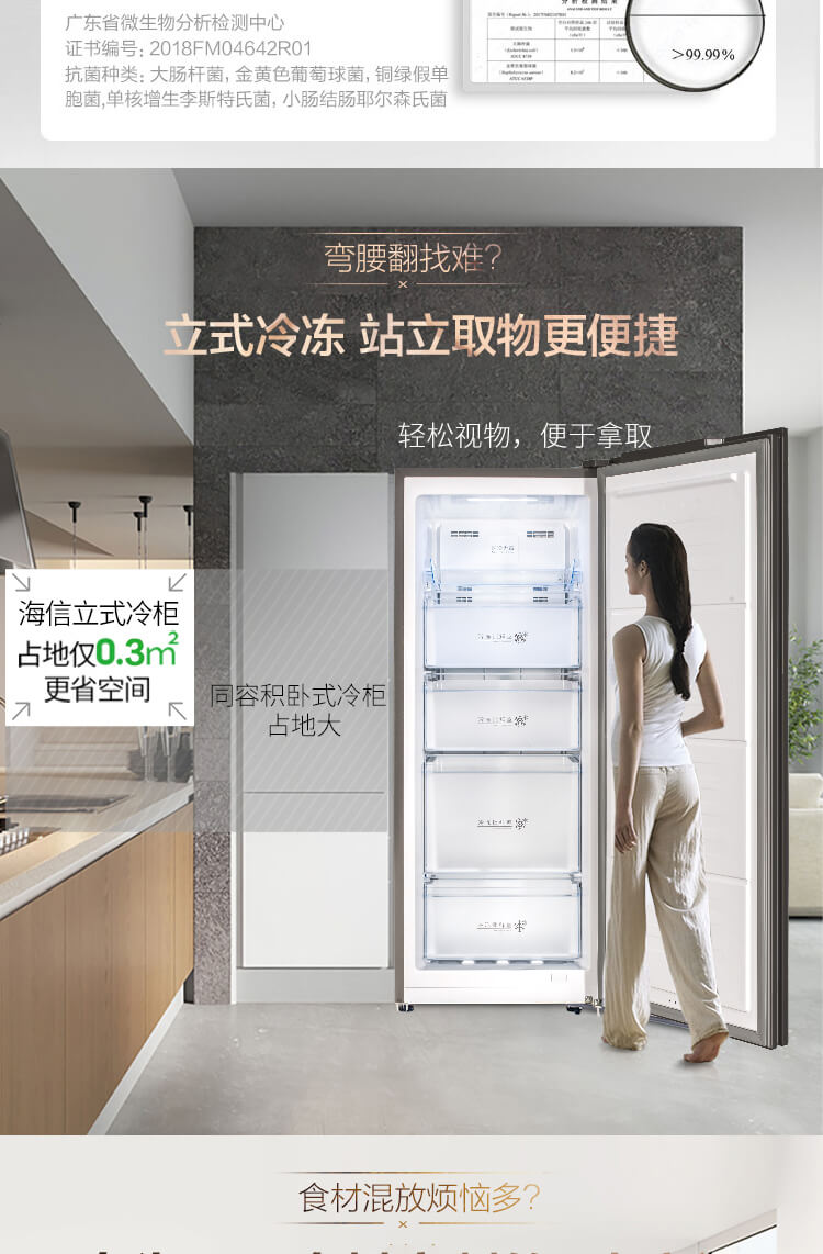 海信显示器