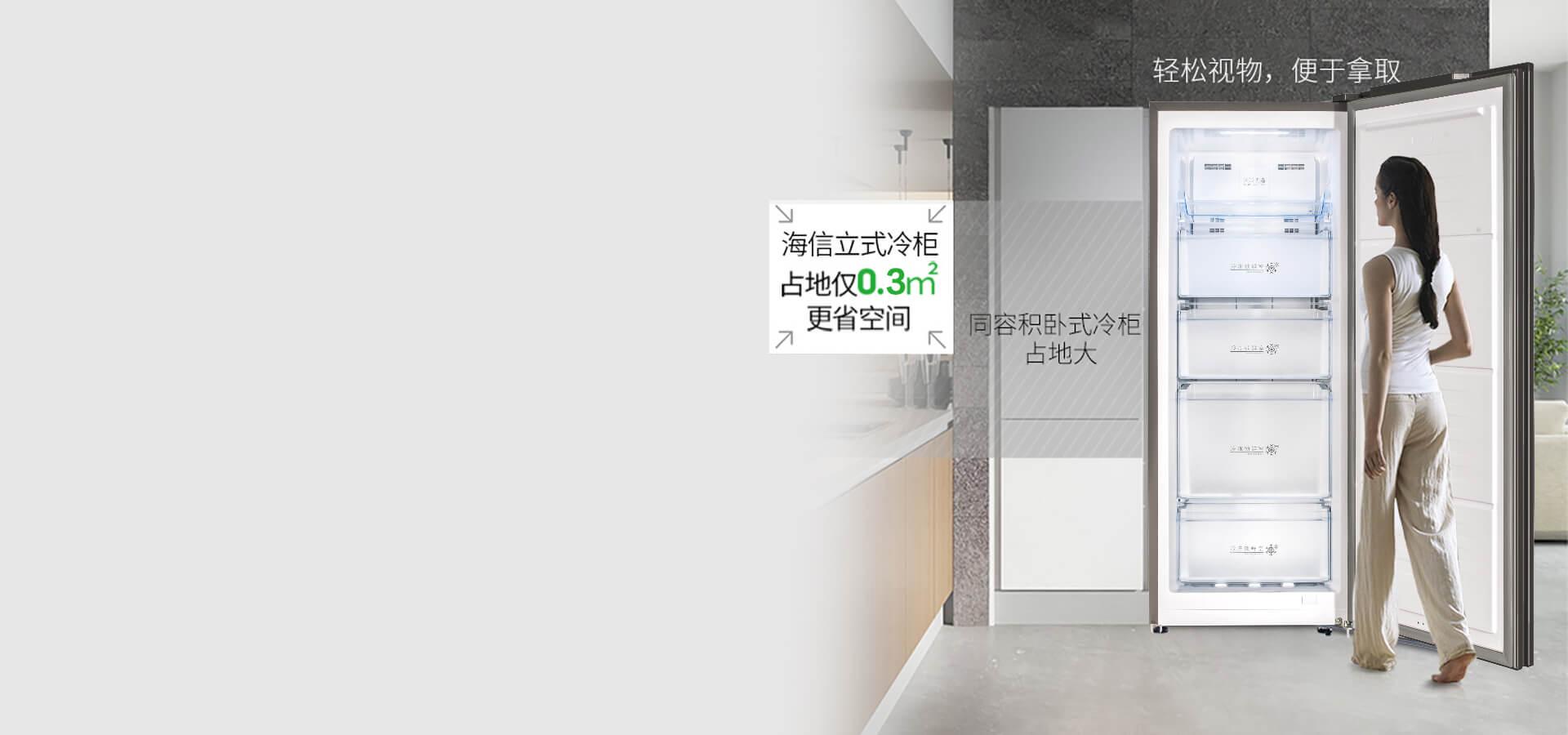 海信显示器