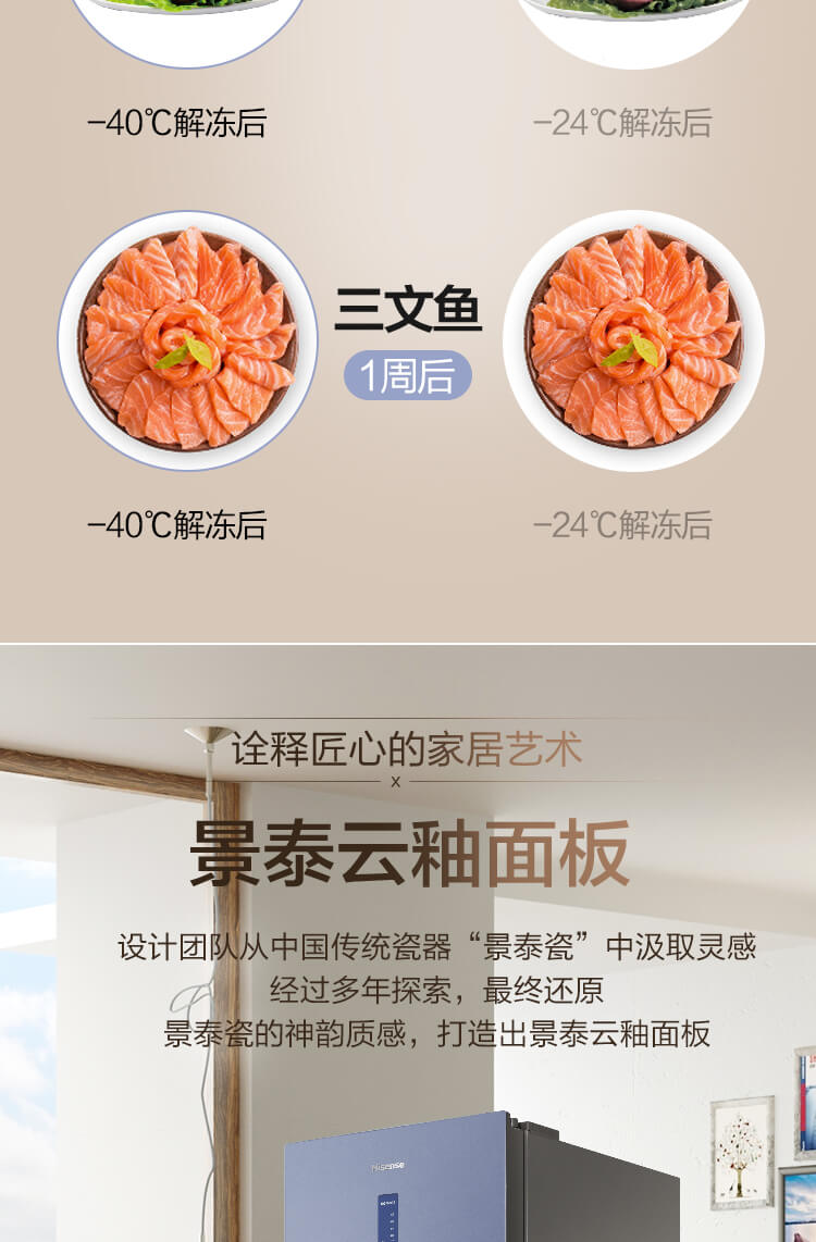 海信显示器