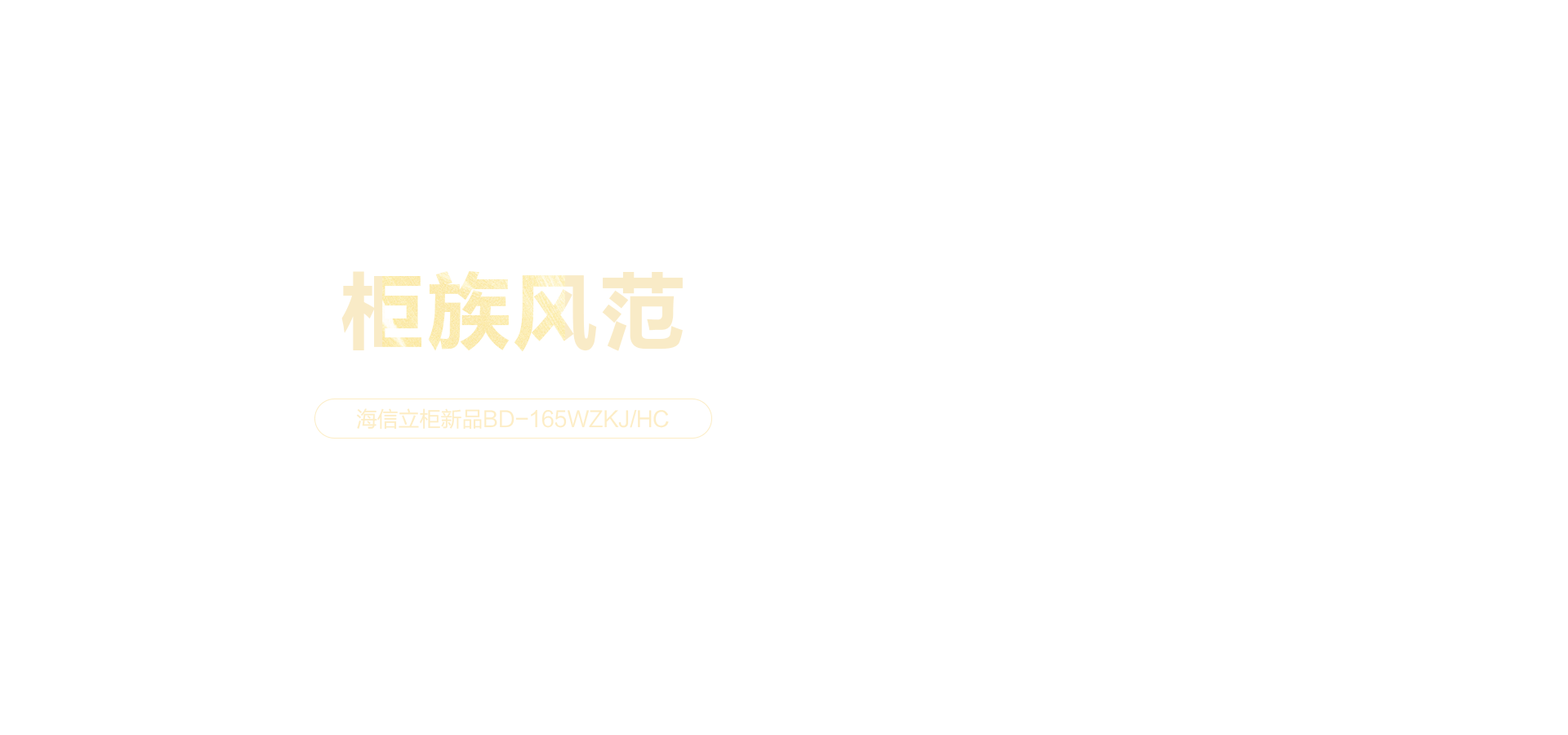 海信显示器