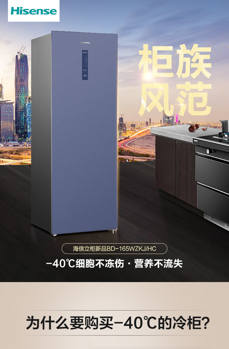 海信显示器
